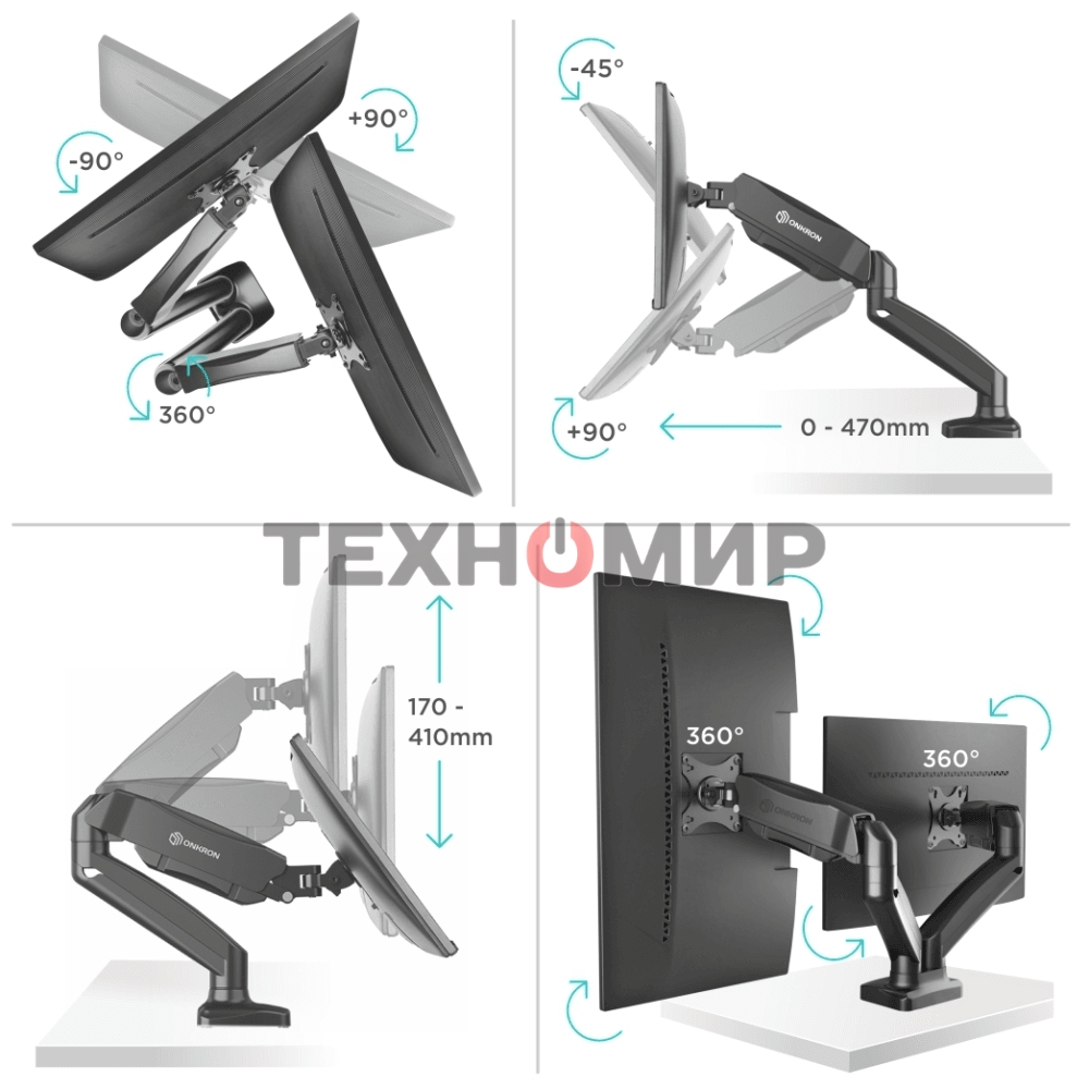 Кронштейн ONKRON G160 для монитора 13