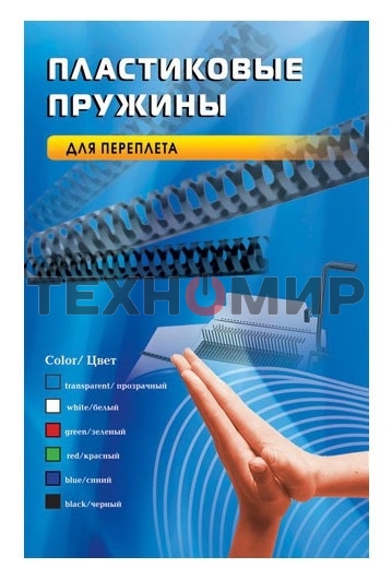 Пружины для переплета пластиковые Office Kit d=10 мм 51-70 лист A4 белый (100 шт) BP2021