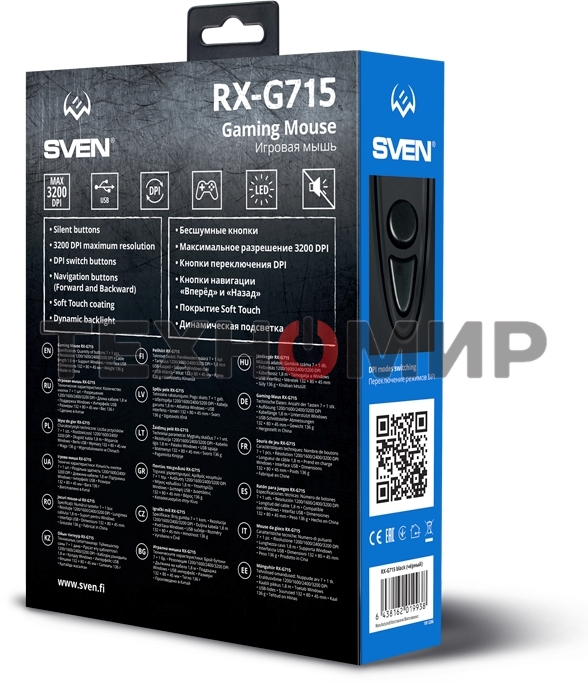 Мышь проводная SVEN RX-G715 черный, 3200 dpi, USB, кнопки - 8