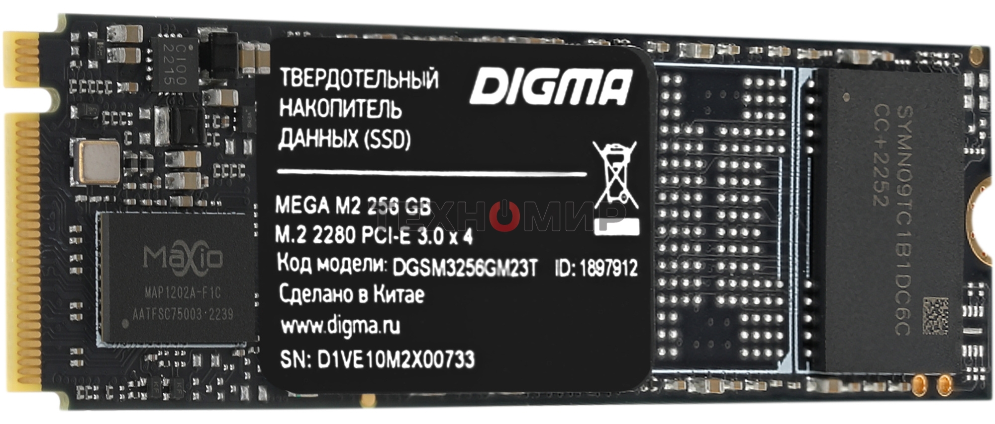 Накопитель SSD Digma Mega M2 DGSM3256GM23T, 256Gb, PCIe 3.0 x4, M.2 2280, NVMe, R/W 3300/1300
