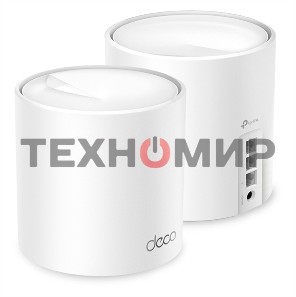 Бесшовный Mesh роутер TP-Link Deco X50(2-Pack) AX3000 10/100/1000BASE-TX