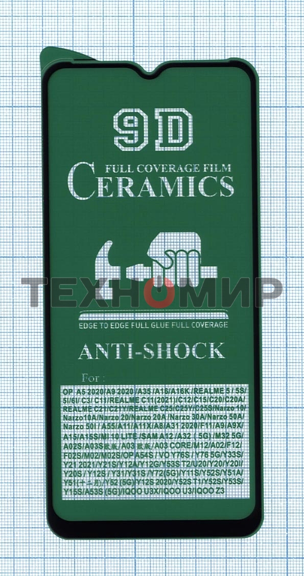 Керамическая пленка (стекло) для Samsung Galaxy A02/A02s/А03 черный