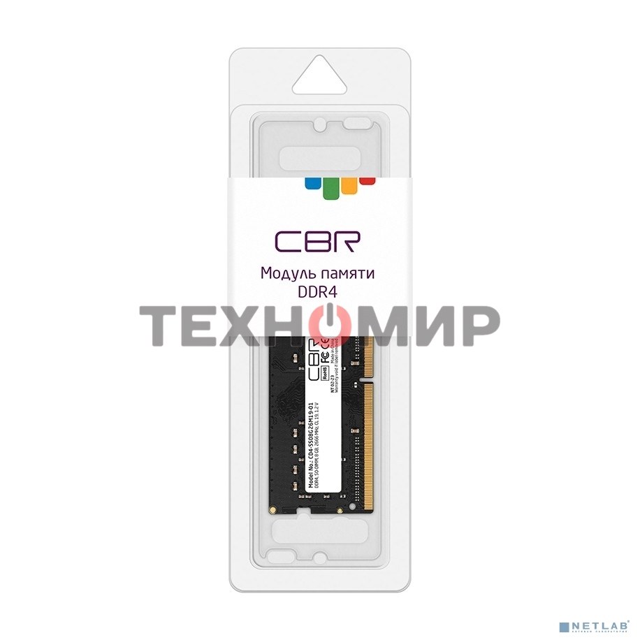 Оперативная память CBR, DDR4, 8GB (1x8 GB), 2666 MHz, CL19, SO-DIMM