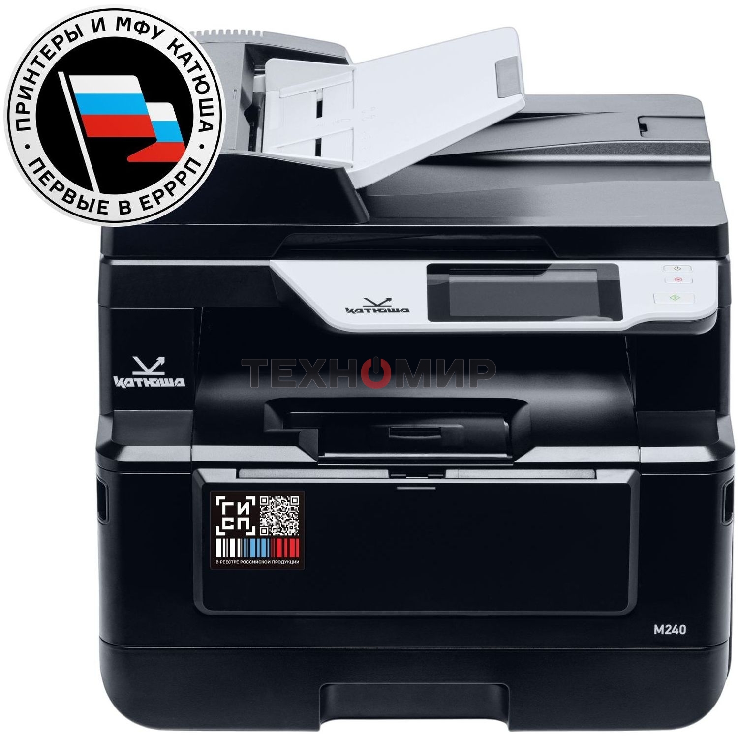 МФУ лазерное Катюша M240 принтер/копир/сканер/факс (опц.), 40 стр/мин А4, ч/б, 1200 dpi. Скан: цвет/чб 1200 dpi., 4 ГБ, 1000 Мб, USB, Wi-Fi (опц.), ADF 75 листов. Тонер 3 000 отп. Пр-во РФ, 3 года гар. МПТ