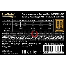 Блок питания серверный 900W ExeGate EX292207RUS ServerPRO 80 PLUS Bronze, 900PPH-SE (ATX, for 3U+ cases, APFC, КПД 89% (80 PLUS Bronze), 12cm fan, 24pin, 2x(4+4)p, 4xPCI-E, 8xSATA, 4xIDE, box, black)