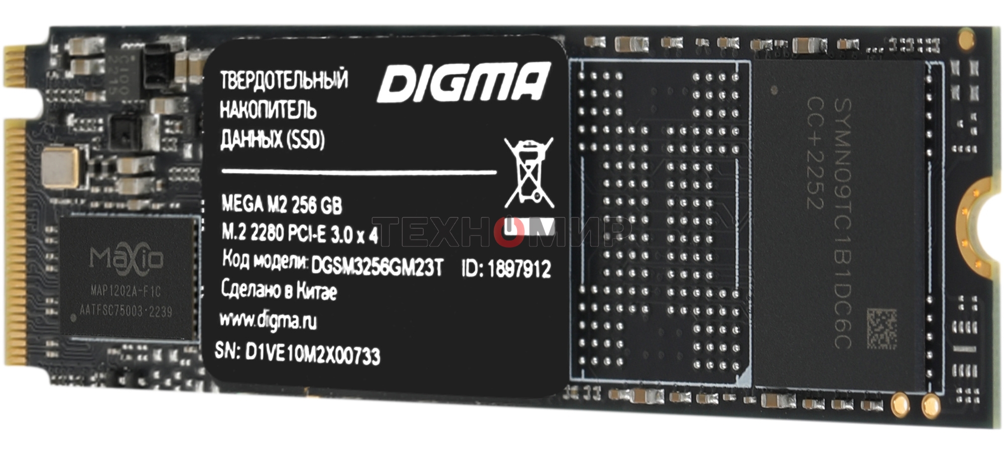Накопитель SSD Digma Mega M2 DGSM3256GM23T, 256Gb, PCIe 3.0 x4, M.2 2280, NVMe, R/W 3300/1300