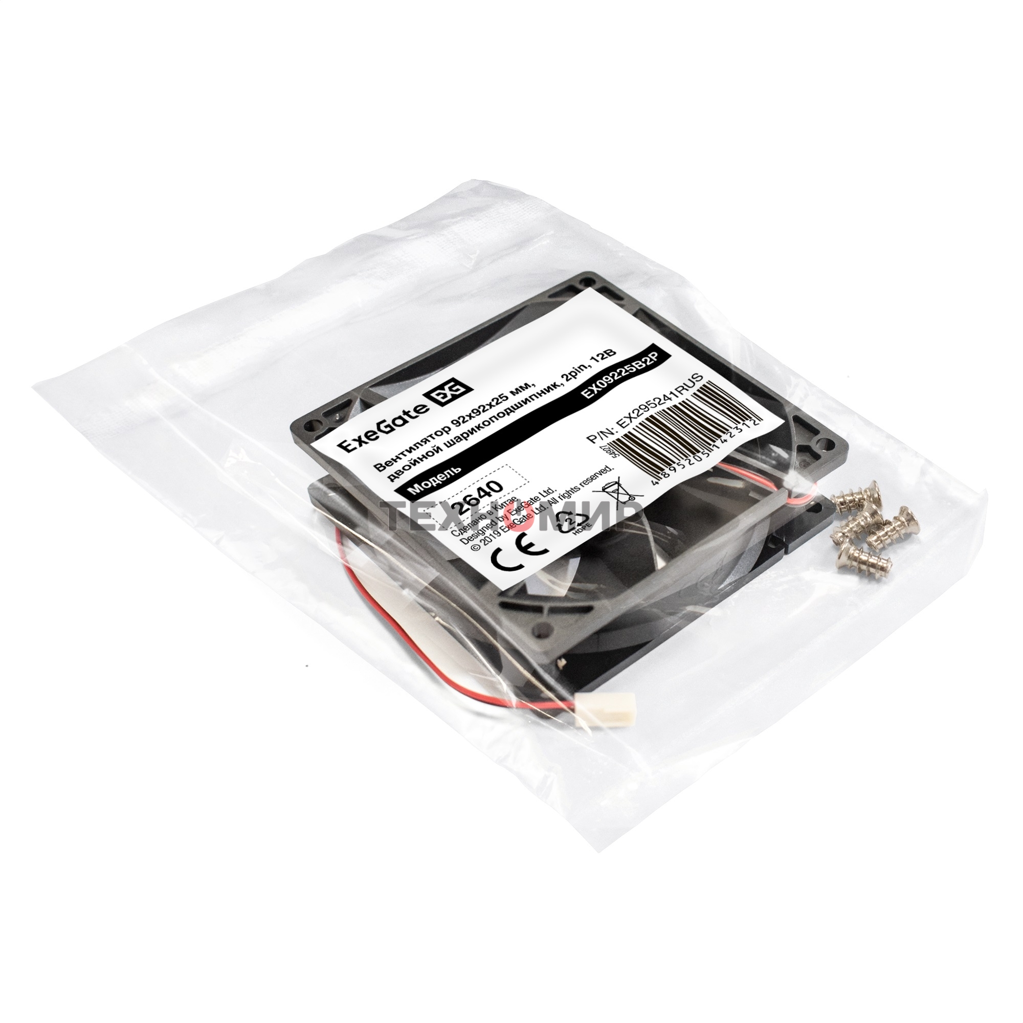 Вентилятор для корпуса ExeGate EX09225B2P черный, 92 мм, 2150 об/мин, 27 дБ, 2 pin