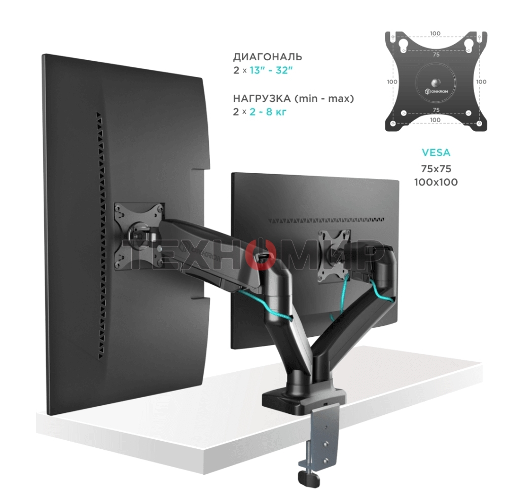 Кронштейн ONKRON G160 для монитора 13
