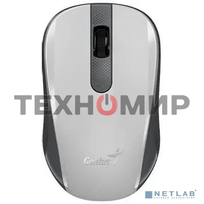 Мышь беспроводная Genius NX-8008S белый/серый, 1200 dpi, радиоканал, USB, кнопки - 3