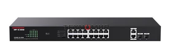 Коммутатор IP-COM 18PORT 1000M 2SFP G1120P-16-150W