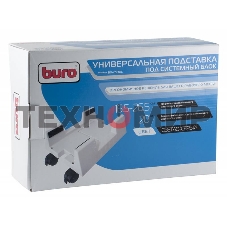 Подставка Buro BU-CS3AL светло-серый