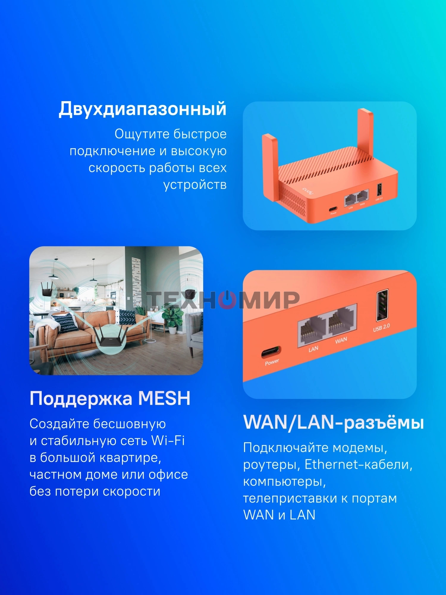 Маршрутизатор Cudy AC1200 Wireless Mini VPN Router with USB