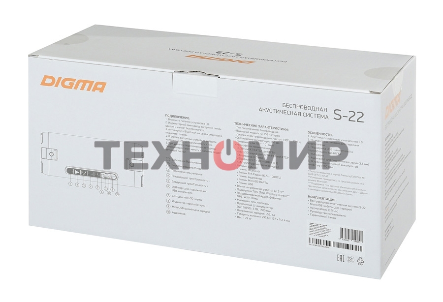 Колонка портатитвная Digma S-22 черный 15W 1.0 BT 1500mAh (SP2215B)