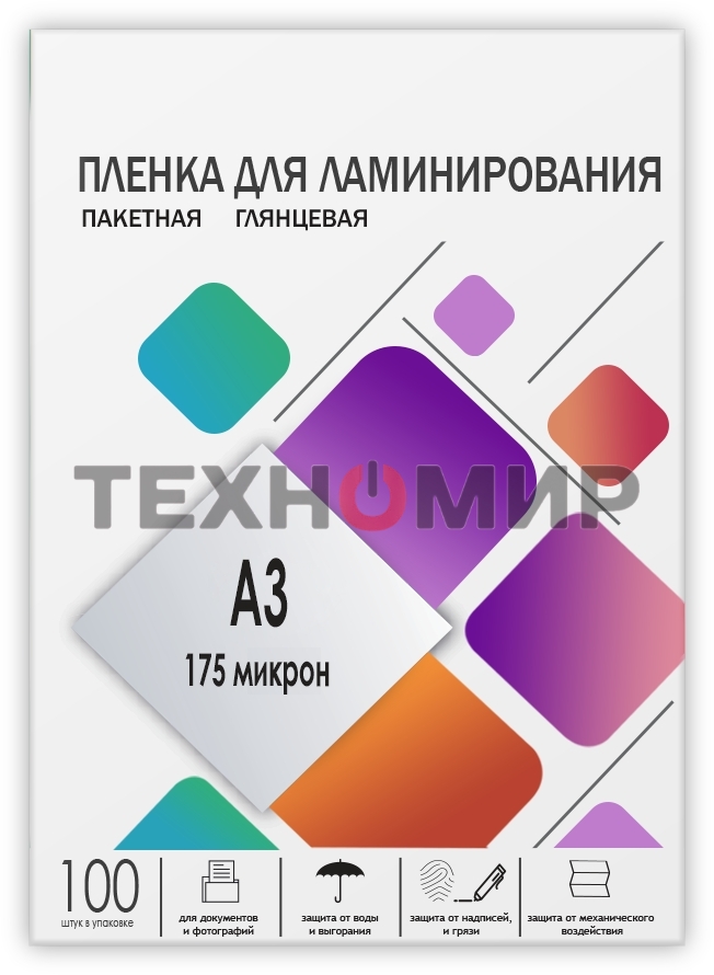 Пленка 303х426 (175 мик) 100 шт./Пленка для ламинирования A3, 303х426 (175 мкм) глянцевая 100 шт