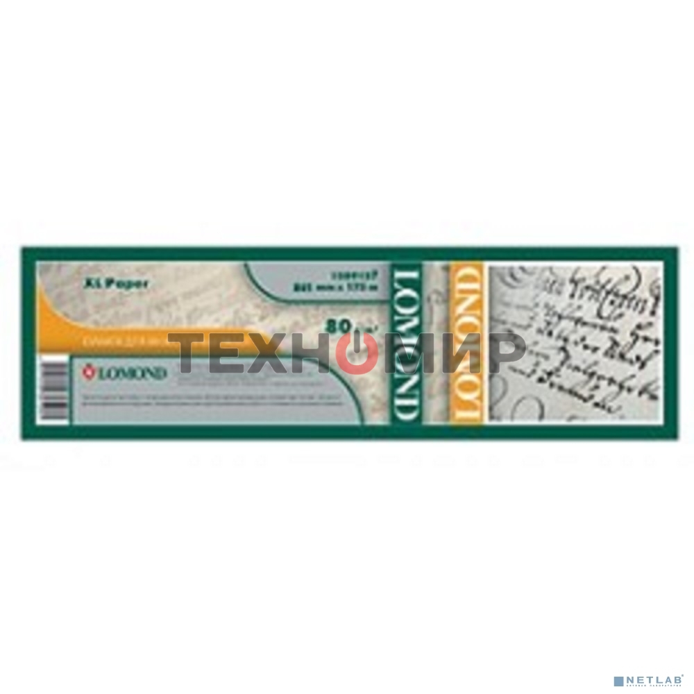 Бумага Lomond 1209127 36