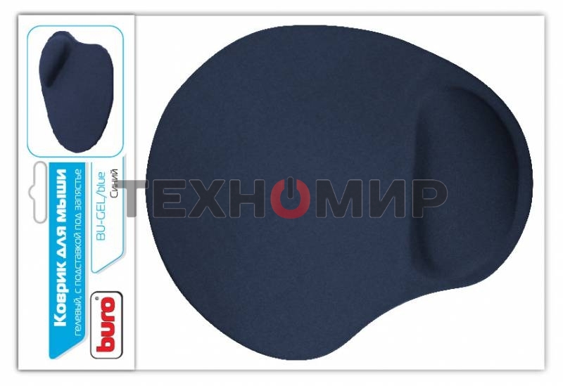 Коврик для мыши Buro гелевый, голубой, 230х205х25