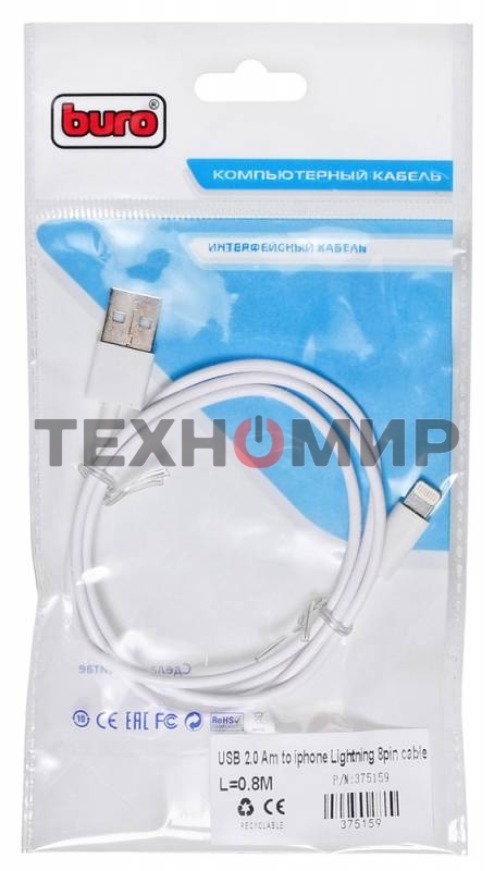 Кабель USB2.0 Buro USB A (m)/Lightning 0.8м (BHP LIGHTNING 0.8)