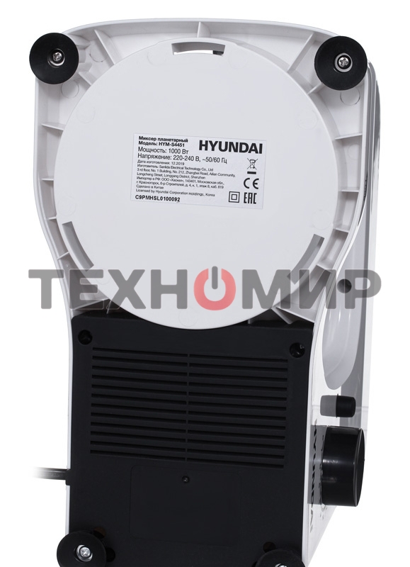 Миксер планетарный Hyundai HYM-S4451 1000 Вт, белый/черный