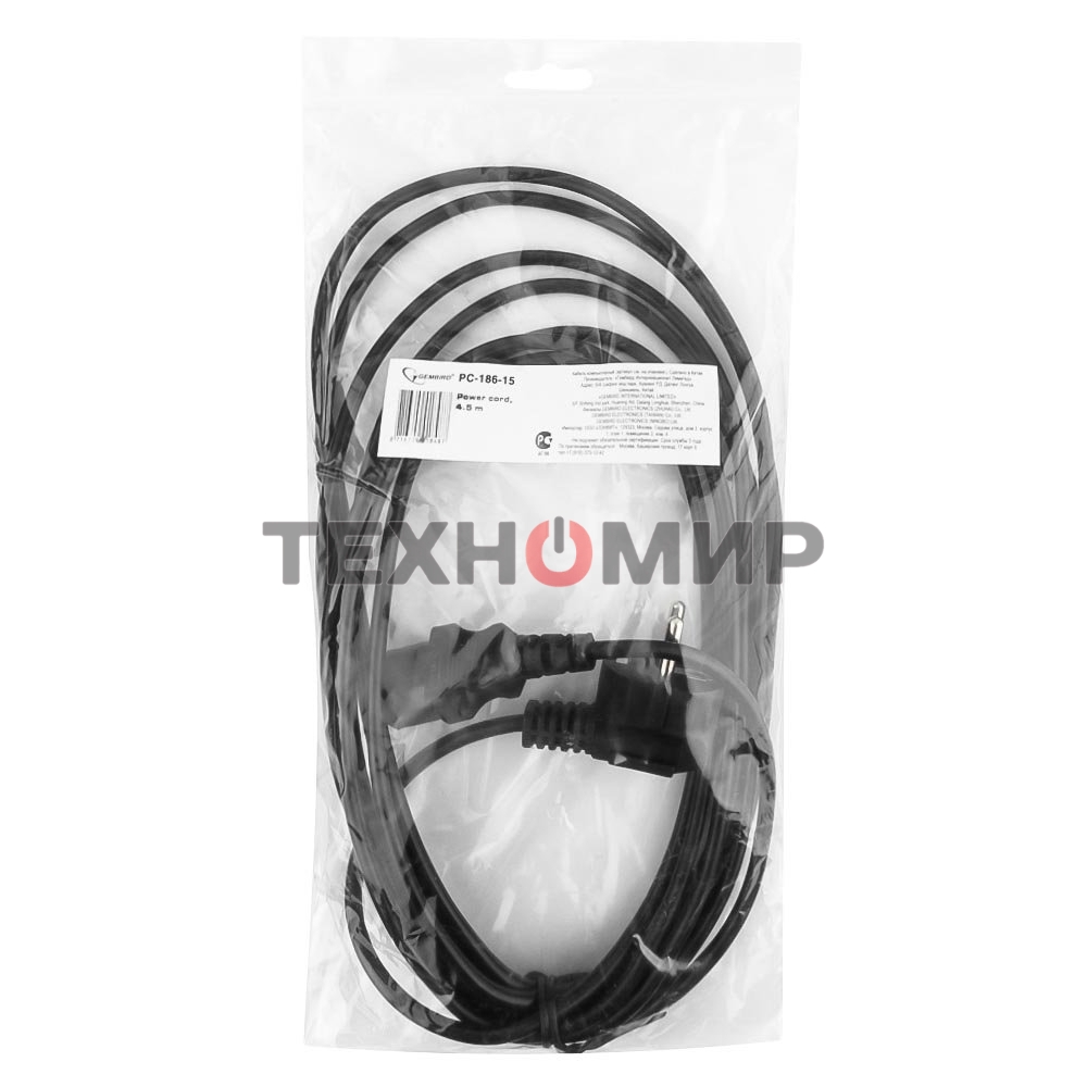 Кабель питания Gembird 4.5-5.0м, черный, с заземление, пакет