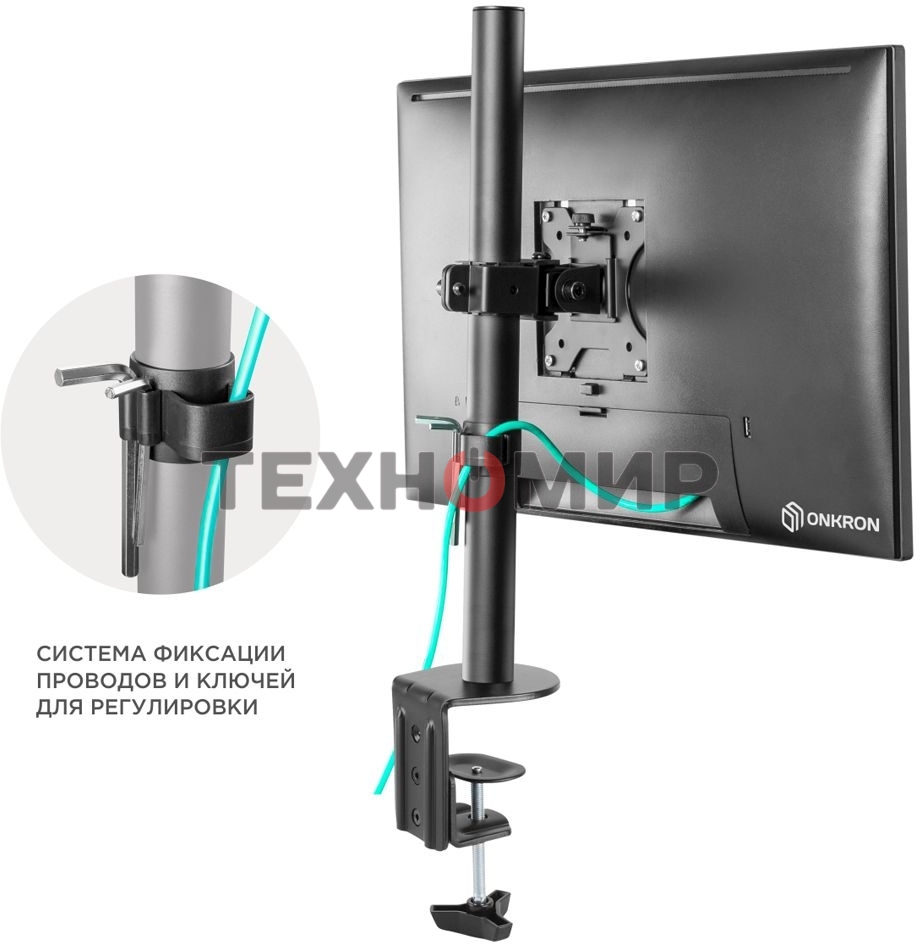 Кронштейн ONKRON D101E для монитора 13