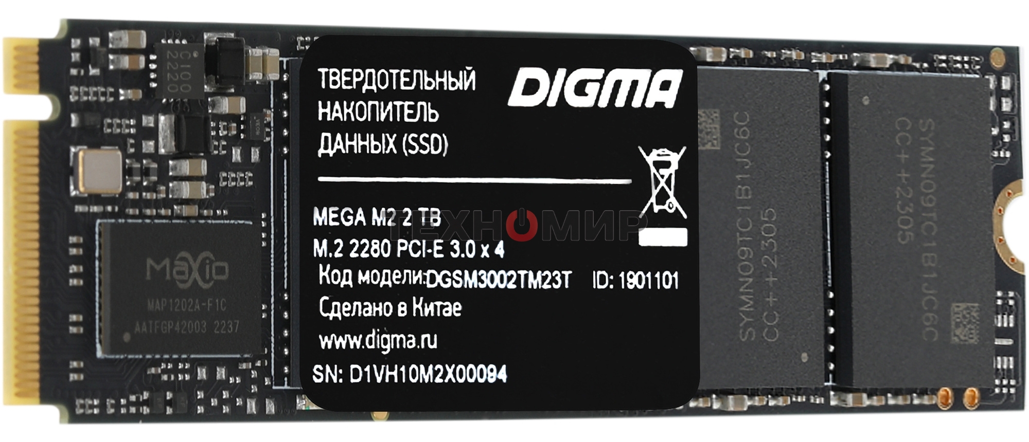 Накопитель SSD Digma Mega M2, 2048 Gb, PCIe 3.0 x4, M.2 2280, NVMe, R/W 3300/3000