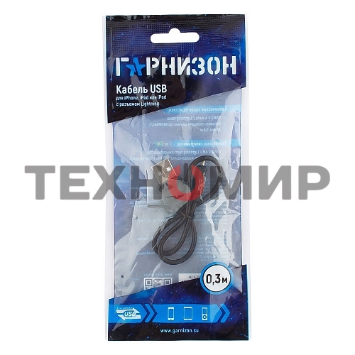 Кабель USB Гарнизон GCC-USB2-AP2-0.3M AM/Lightning, для iPhone5/6/7, IPod, IPad, 0.3м, черный, пакет
