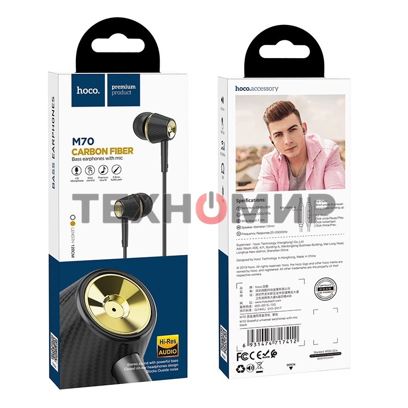 Наушники проводные Hoco M70 черный