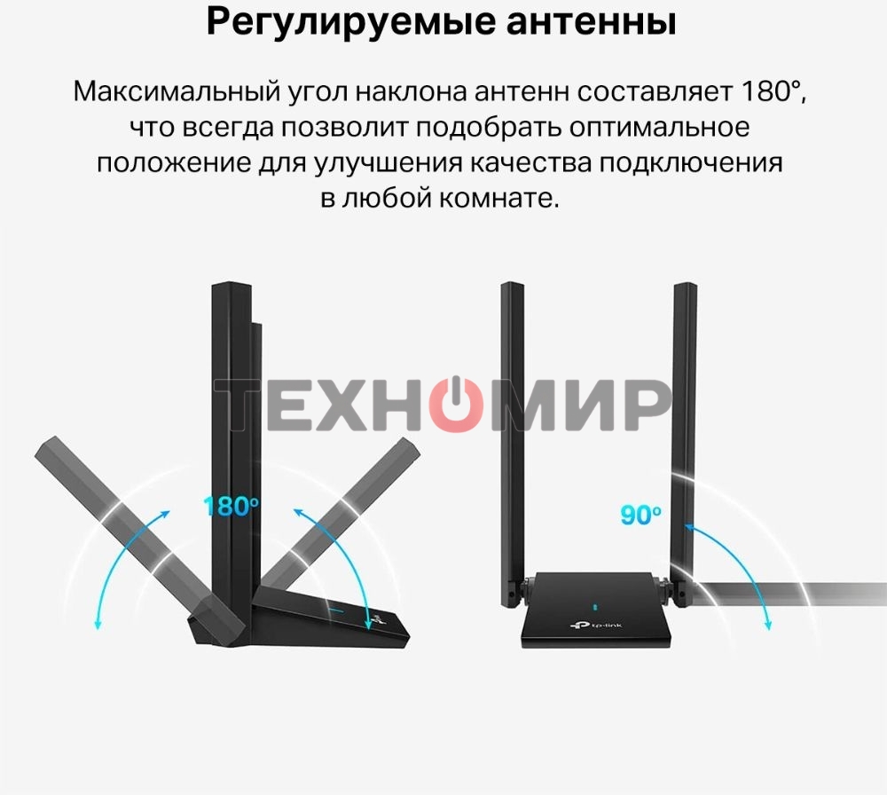 Двухдиапазонный Wi-Fi 6 USB-адаптер TP-Link Archer TX20U Plus AX1800 высокого усиления