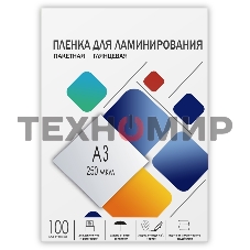 Пленка 303х426 (250 мик) 100 шт. для ламинирования A3, глянцевая Гелеос LPA3-250