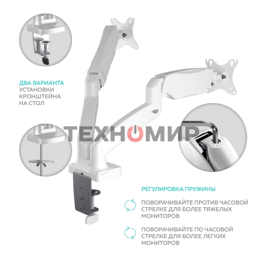 Кронштейн ONKRON G160 для монитора 13