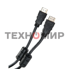Кабель HDMI-19M - HDMI-19M ver 2.0+3D/Ethernet,2 фильтра 7.5m Telecom