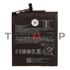 Аккумуляторная батарея BN37 для Xiaomi Redmi 6/6A