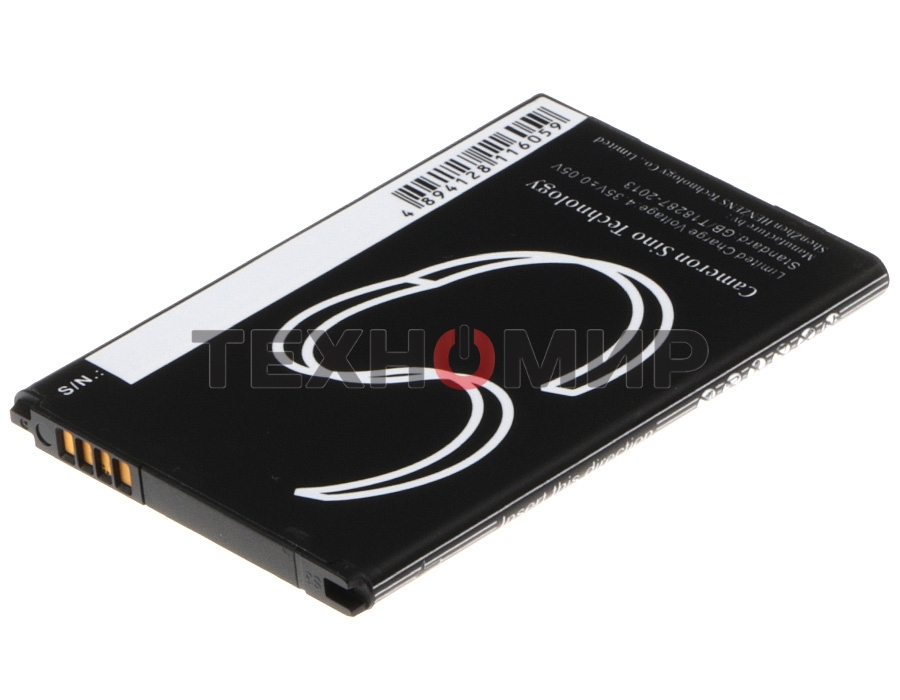 Аккумулятор CameronSino CS-LMS330SL BL-46ZH для LG AS330, AS3753.8V, 1450mAh, 5.51Wh