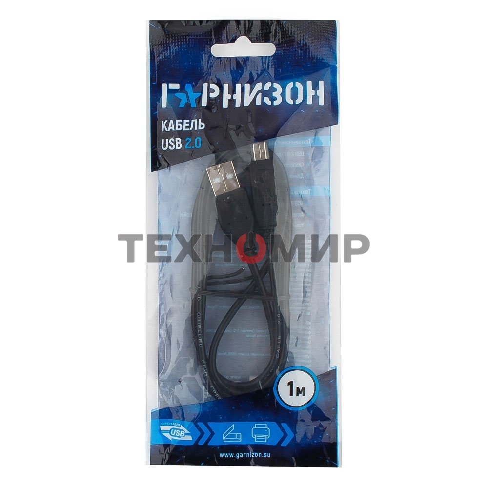 Кабель Гарнизон USB 2.0, AM/BM, 1м, пакет (GCC-USB2-AMBM-1M)