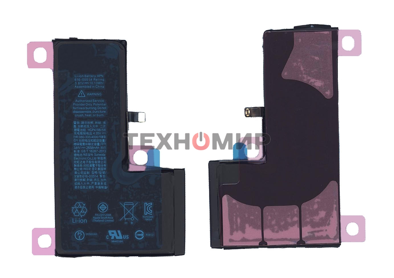 Аккумуляторная батарея для Apple iPhone XS 3.80V 2658mAh