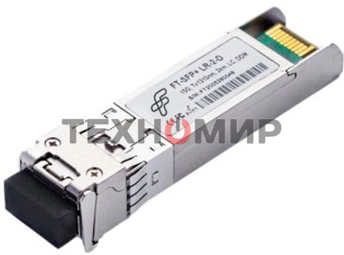 Трансивер FT-SFP+LR-2-D 10G, SFP+, LC SMF 2km, 1310nm laser, Fibertrade
