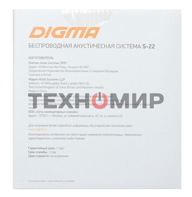 Колонка портатитвная Digma S-22 черный 15W 1.0 BT 1500mAh (SP2215B)