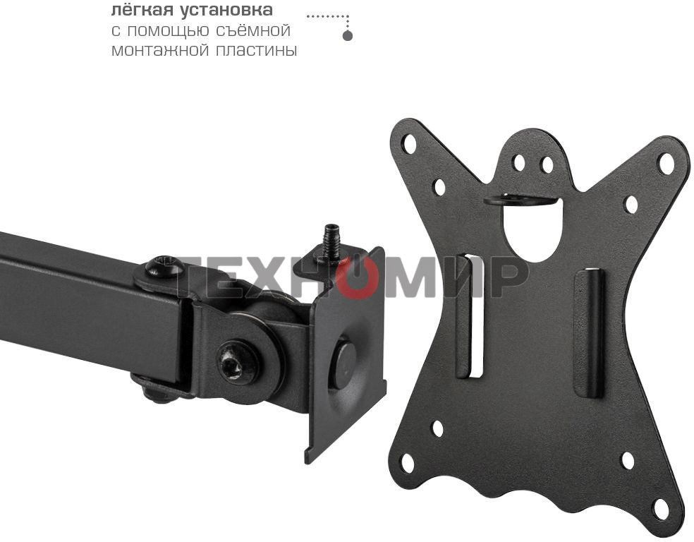 Кронштейн для монитора Kromax CASPER-507 черный 4 шт/уп. 10