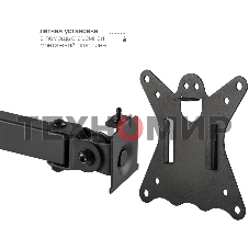 Кронштейн для монитора Kromax CASPER-507 черный 4 шт/уп. 10