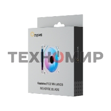Вентилятор для корпуса Ocypus Gaммa F12 ARGb REVERSE BLADE WH (Gaммa-F12-WH1AM01X-GL)