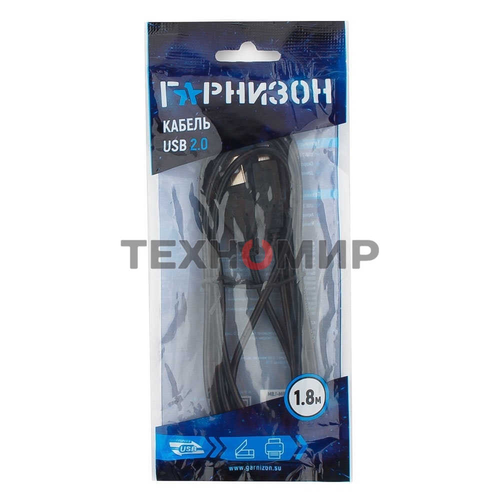 Кабель Гарнизон Кабель USB 2.0, AM/BM, 1.8м, пакет (GCC-USB2-AMBM-1.8M)