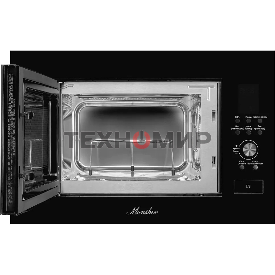 Встраиваемая микроволновая печь Monsher/High-Tech, 23 л, 900 Вт, черный цвет