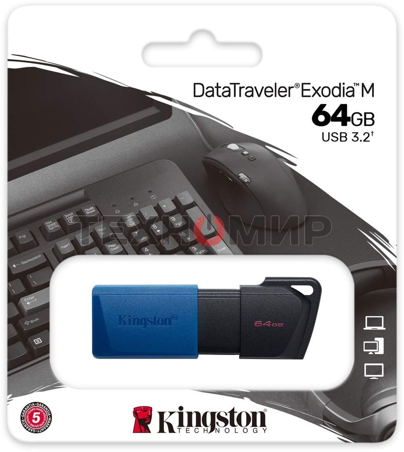 Флешка USB Kingston DataTraveler Exodia M (DTXM/64Gb), 64Gb, USB 3.0, R/W 70/45, черный/синий