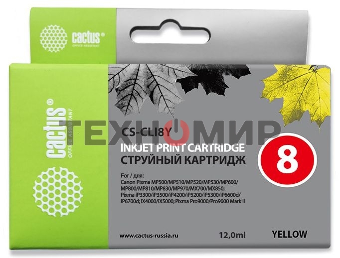 Картридж струйный Cactus CS-CLI8Y желтый (12 мл) для Canon Pixma iP4200, iP4300, iP4500, iP5100, iP5300, iP6600, iP6700, iP7500, iP7600, MP500, MP530, MP600, MP800, MP810, MP830, MP950, MP970, MX850, PRO-9000