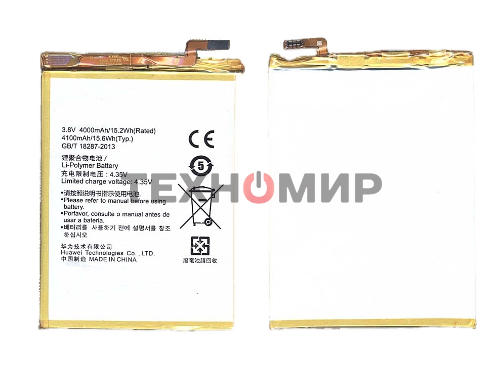 Аккумуляторная батарея для Huawei Ascend Mate 7 (HB417094EBC)