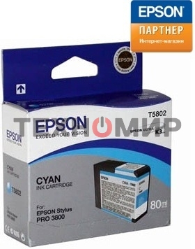 Картридж струйный Epson C13T580200 для Stylus Pro 3800 80 мл голубой