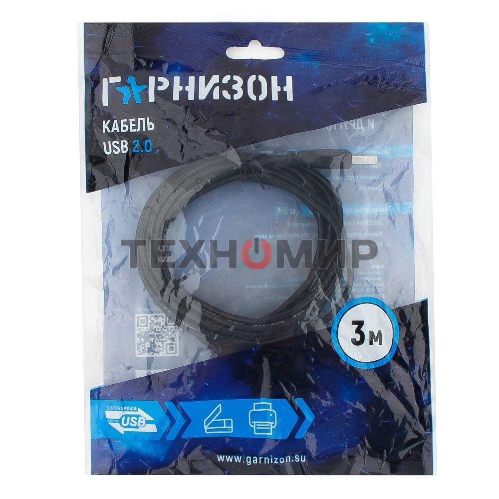 Кабель Гарнизон USB 2.0, AM/BM, 3м, пакет (GCC-USB2-AMBM-3M)