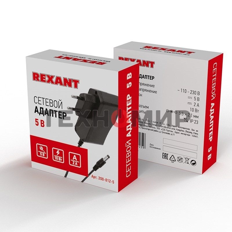 Источник питания Rexant 110-220 V AC/5 V DC 2 А 10 W с DC разъемом подключения 5.5х2.1, без влагозащиты (IP23)
