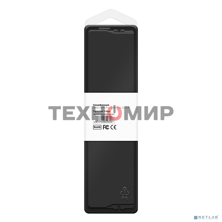 Оперативная память CBR, DDR3, 4GB (1x4 GB), 1600 MHz, CL11, DIMM