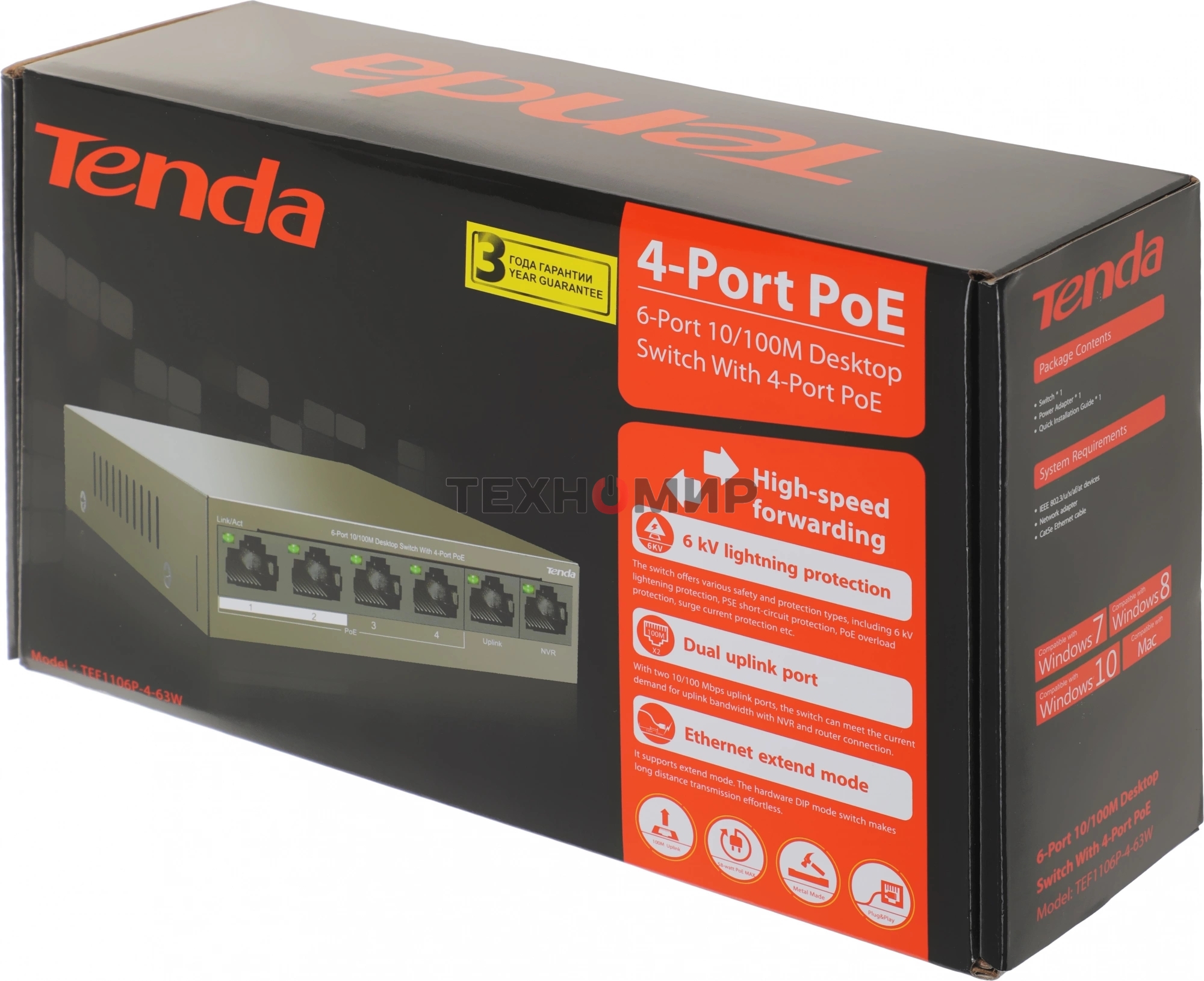 Коммутатор Tenda TEF1106P-4-63W 6PORT 100M 4POE
